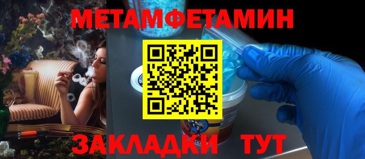 Урус-Мартан  АМФЕТАМИН VHQ  АМФЕТАМИН  Вход с VPN 