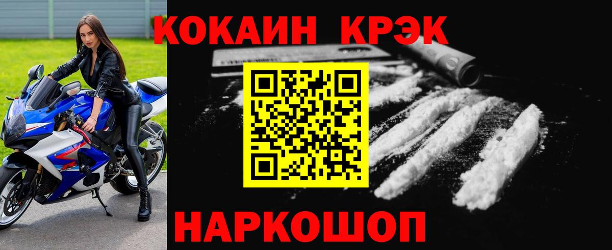 Cocaine 99% Урус-Мартан