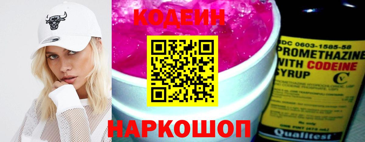ГАШ  Марихуана  Вход с VPN  Меф МЯУ МЯУ кристаллы  Cocaine  Меф МЯУ МЯУ  Урус-Мартан  Гашиш 