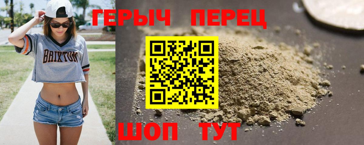 Героин афганец  Вход с VPN  Урус-Мартан 