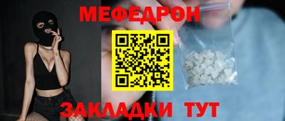 амф Можайск