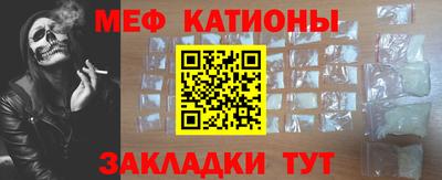 амф Можайск