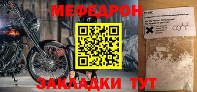 MDMA Premium VHQ Моздок