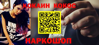 шишки Можга