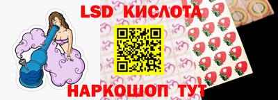 амф Можайск