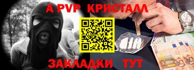 амф Можайск