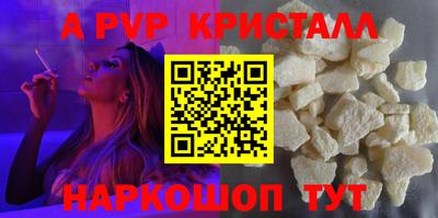 амф Можайск