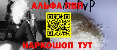амф Можайск