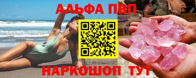 амф Можайск