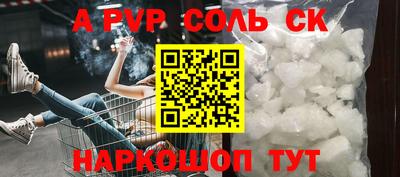 шишки Можга