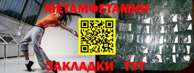 MDMA Premium VHQ Моздок