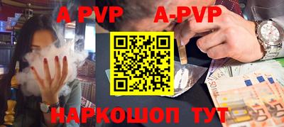 амф Можайск