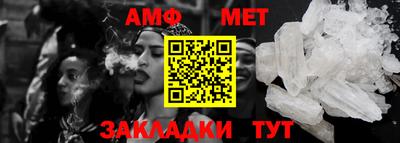 амф Можайск