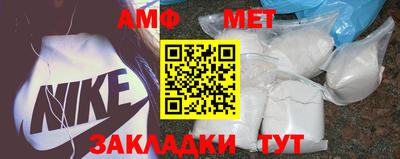 амф Можайск