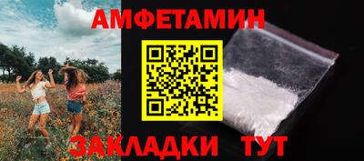 амф Можайск