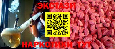 MDMA Premium VHQ Моздок