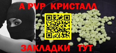 шишки Можга