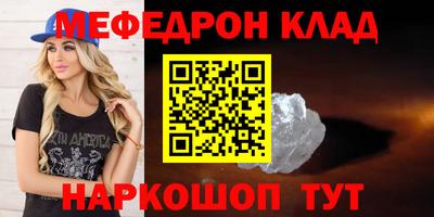 MDMA Premium VHQ Моздок