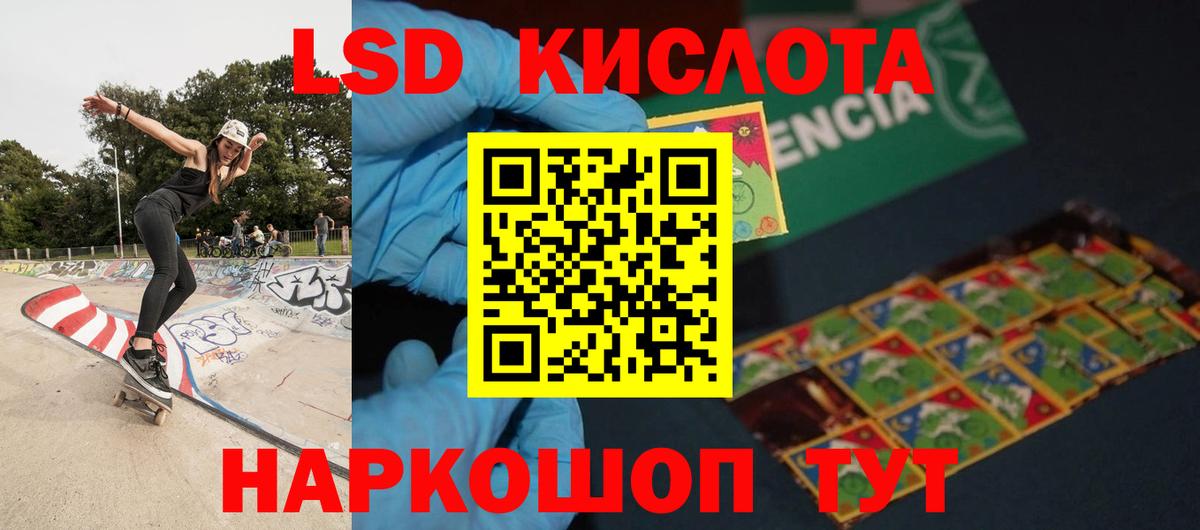Урус-Мартан  Лсд 25 экстази кислота  мега ССЫЛКА  Вход с VPN  ЛСД экстази ecstasy 