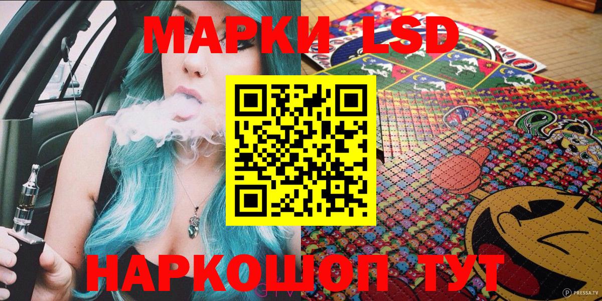 Марки 25I-NBOMe 1,5мг Урус-Мартан