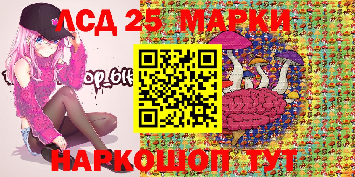 Метамфетамин Урус-Мартан