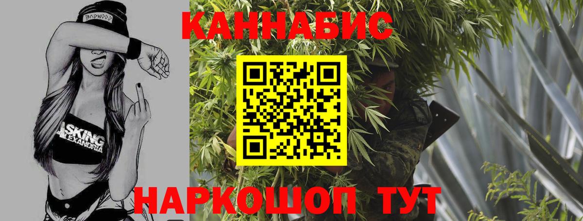 Конопля Bruce Banner Урус-Мартан